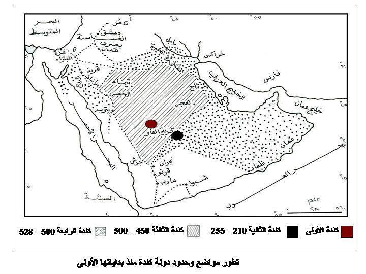 (مملكة كِندّة ) اول مملكة عربية do.php?imgf=14484710