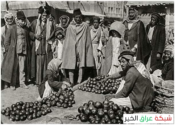 بائع الخضار في أحد أسواق بغداد سنة 1925. do.php?img=13910