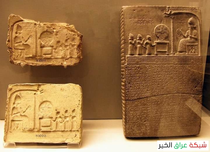   Tablet of Shamash do.php?img=14952